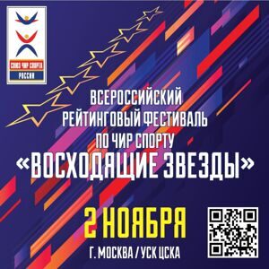 ВЗ 2 ноября афиша